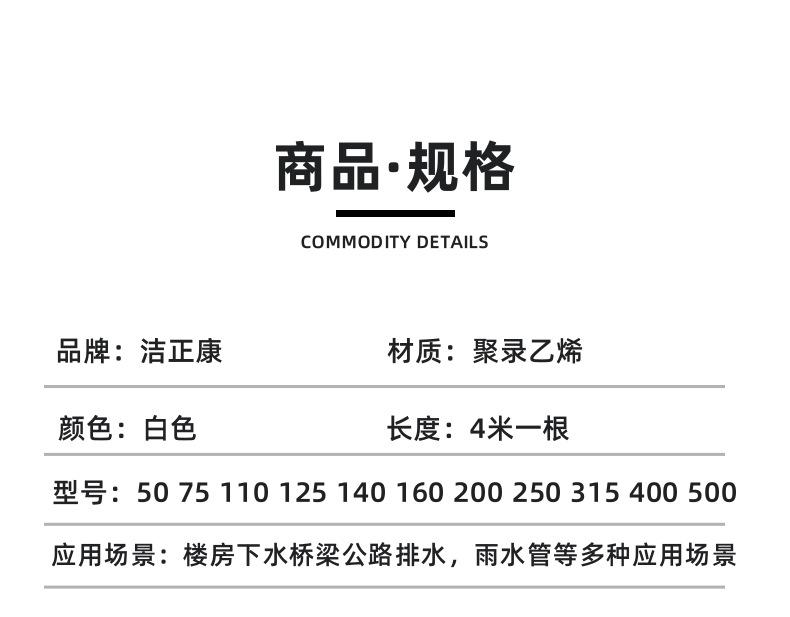 简约大气钻戒详情图_2@凡科快图.png