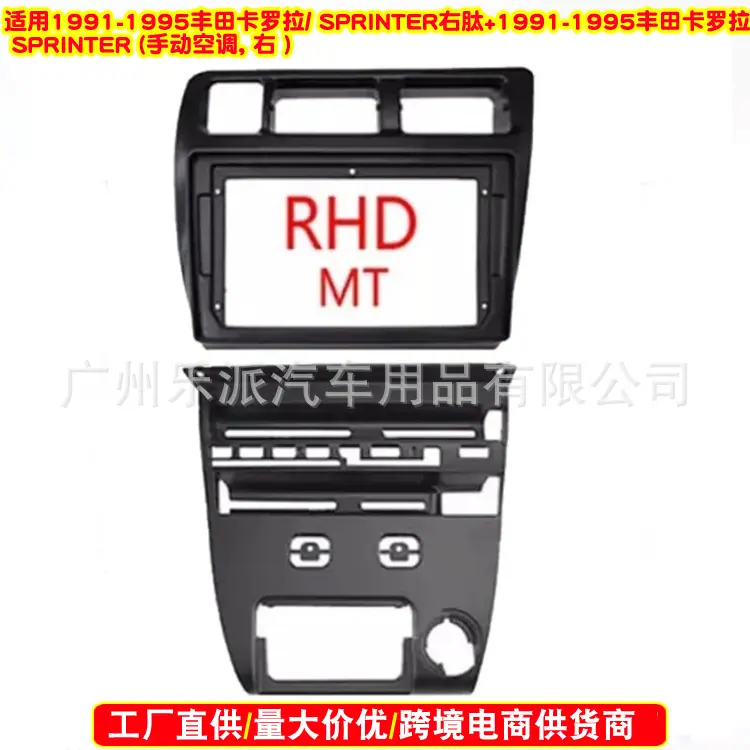 1991-1995丰田卡罗拉 SPRINTER手动空调, 右