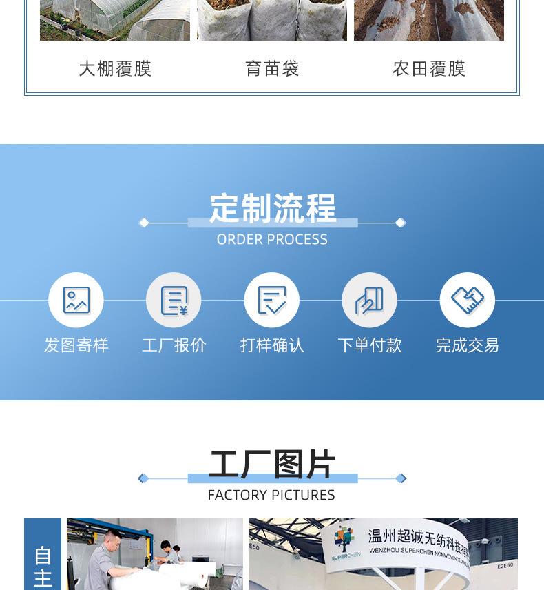 超诚-详情页（pet）_14