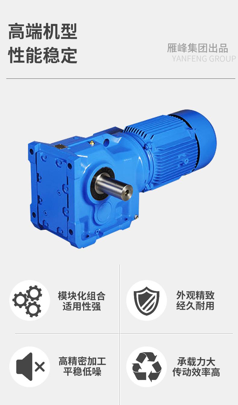 减速机详情页_03.jpg