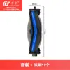 Wanchuang es Adecuado para Accesorios del Robot Aspirador Mini Ecovacs Cepillo Lateral Cepillo Rodillo Bolsa de Polvo Consumibles Núcleo del Filtro