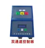 Venta Directa de Fábrica de Plato Magnético Permanente de Control Eléctrico Accesorios Dedicados, Controlador, Cable PLC, Enchufe de Manija Externa, Fresadora