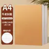 Cuaderno de Cuero A4, Cuaderno de Espalda Recta, Cuaderno Espeso A5, Modelo Nuevo para Estudiantes, Cuaderno Pequeño Retro de Oficina para Estudiantes de Secundaria y Preparatoria