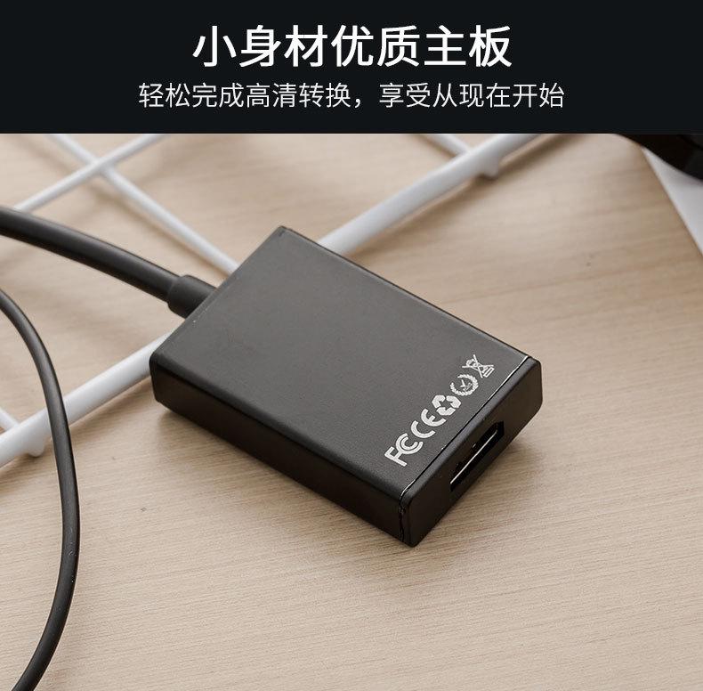 VGA转HDMI带音频和充电详情790_04.jpg