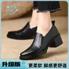 Zapatos de Cuero de Boca Profunda de Un Paso para Mujer 2026 Nuevo Otoño Tacón Grueso Tacón Alto Zapatos Individuales Mocasines Suela Suave