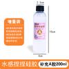 Molde de silicona para hacer Pinch Le, material para dejar caer pegamento, manual, paquete de material de garra de gato, pegamento AB, pegamento suave casero