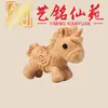 Estilo Creativo Madera de Haya Tallado Zodiaco Doce Llavero Colgante Yiming Xianyuan Artesanía de Madera Decoración de Bolso