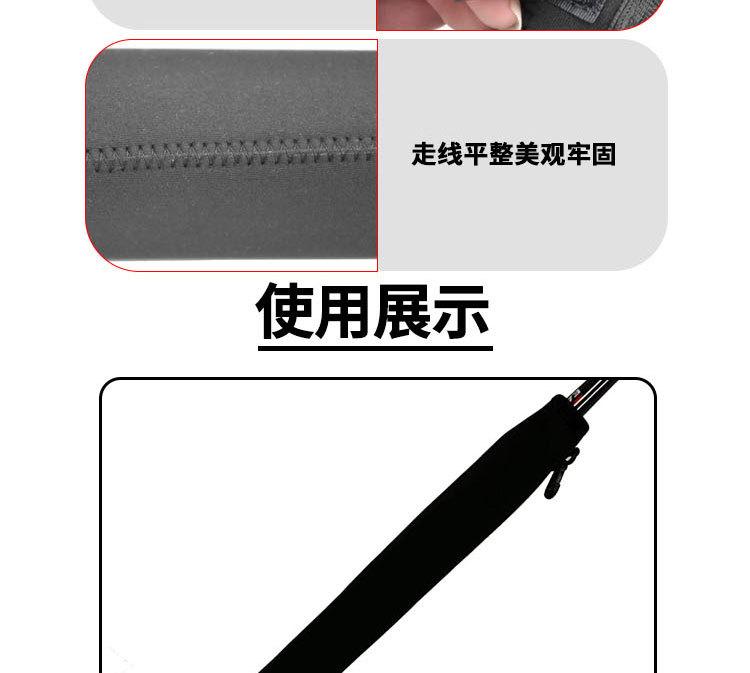 棒球棒套
