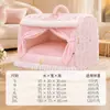 Edición Limitada Otoño e Invierno Estilo Princesa Cama para Gatos con Estampado Completo Cortina de Puerta Cama Cerrada con Cajón para Perros Teddy Pequeños y Medianos Suministros para Mascotas