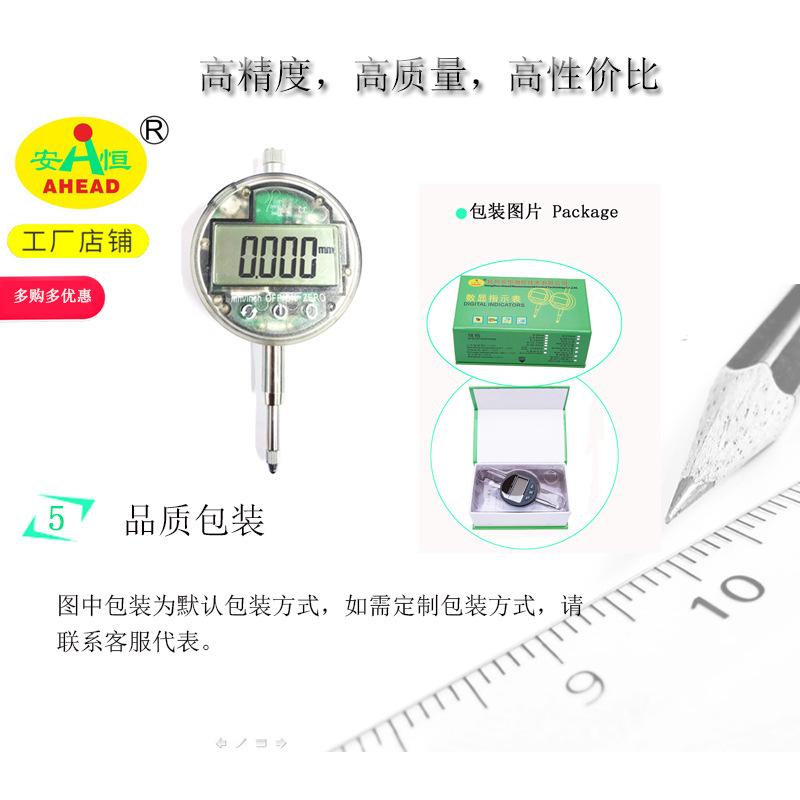 02-123331详情图 5.jpg