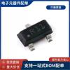 Nuevo chip de referencia de voltaje de micropotencia LM385M3X-1.2/NOPB SOT-23-3 1.235V original