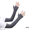 Mangas de Hielo para Protección Solar de Verano para Mujeres, Mangas Antideslizantes para Exteriores de Seda de Hielo, Transpirables Guantes de Protección Solar para Conducir al Aire Libre Anti-UV