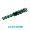Transmisor de Temperatura y Humedad Sonda Módulo de Adquisición RS485 Sensor de Humedad y Temperatura del Aire Industrial Impermeable Monitoreo