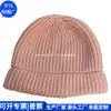 Gorro de Acrílico Reciclado, Gorro de Protección para la Cabeza de Lana RPET Reciclado, Gorro de Punto Jacquard RPET, Fábrica Personalizada