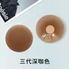 Pasta de látex de goma sólida para cabello lacio de fábrica segunda generación redonda anti-deslizante sin dejar marca para el pecho fina anti-abultamiento silicona para pezones