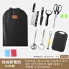 Bolsa de Almacenamiento para Utensilios de Cocina para Exteriores Portátil Desmontable Tabla de Cortar para Picnic de Viaje en Coche Set 2 en 1 Cuchillos de Camping