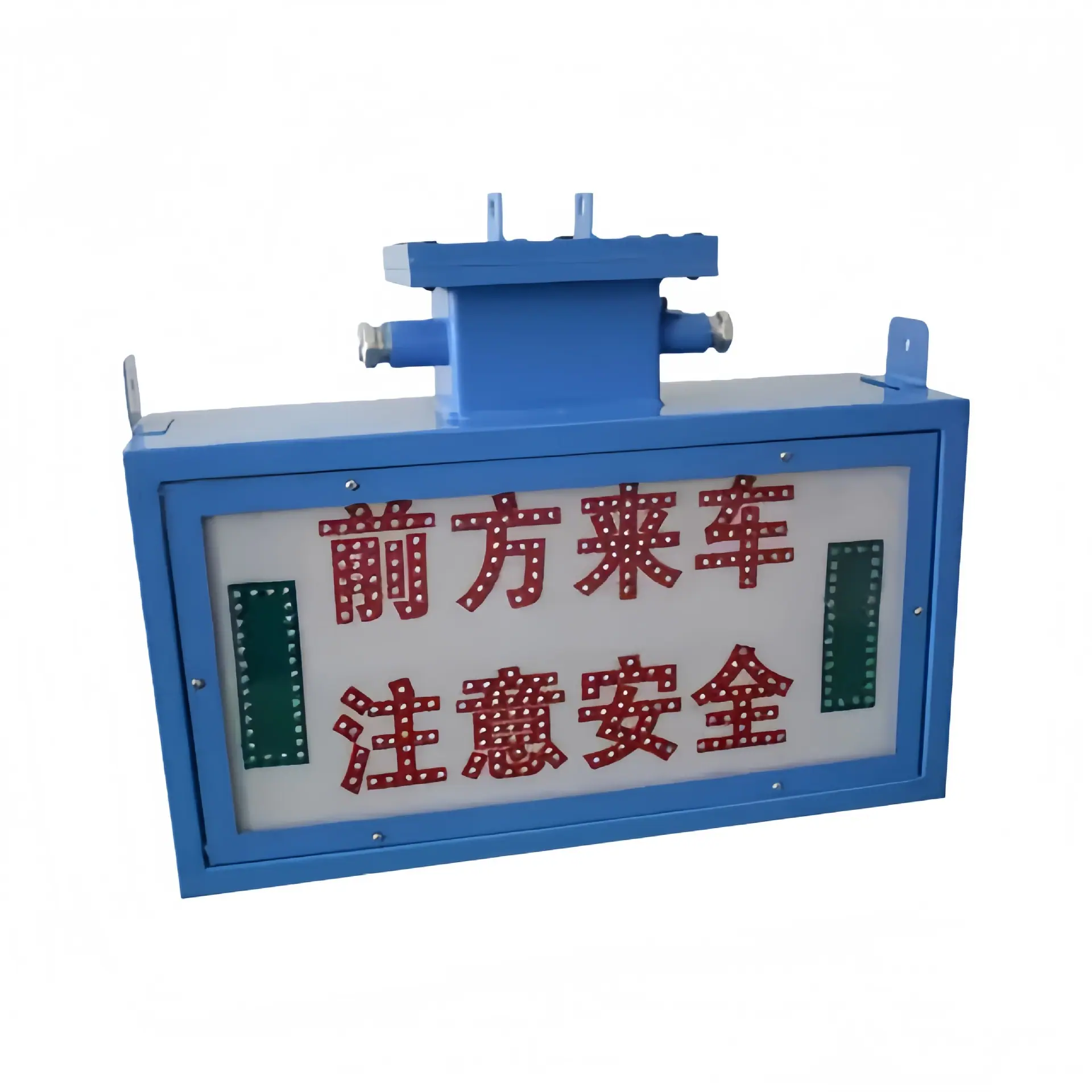 矿用隔爆兼本安型声光报警器 图4.jpg