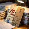 Marcadores de Bambú para Estudiantes para Animarles durante el Examen de Admisión a la Universidad, Inspiradores, Creativos, Estilo Lindo, Marcadores de Madera Estilo Chino, Regalos Exquisitos
