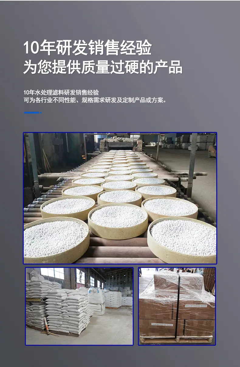 白球详情页_05.jpg