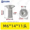 Tornillos de Máquina Torx Avellanados de Acero Inoxidable 304 M1.4~M8 Venta al por Mayor Estándar Nacional 2673 Ranura Torx Interna Tornillos Pequeños de Precisión