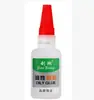 Pegamento original aceitoso Jianxiang, agente de soldadura, pegamento 502, parche para zapatos, pegamento fuerte multifuncional, etiqueta verde, pegamento graso 502, adhesivo