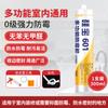 Silica 602 Pegamento para Vidrio Resistente al Moho e Impermeable Cocina y Baño Sellador MS Espacio de Cocina Borde de Inodoro Sellado a Prueba de Humedad Nivel de Belleza 0