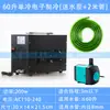 Aoling Acuario Pequeño Pecera Doble Uso Electrónico Enfriador de Agua Refrigerador 30L Agua