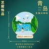 China Ciudad Wenchuang Calcomanías para Refrigerador Shanghai Hangzhou Qingdao Atracciones Turísticas Souvenirs Calcomanías Magnéticas Decoraciones para Refrigerador