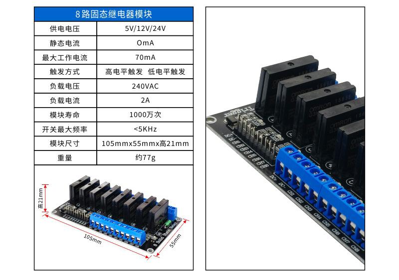 FC-85--86--87--88--89合并详情_07.j