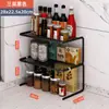 Estante de Almacenamiento para Cocina Multifuncional Caja Organizadora de Frascos para Condimentos para Condimentos, Aceite, Sal, Salsa y Vinagre, Montado en la Pared, No Requiere Taladrar