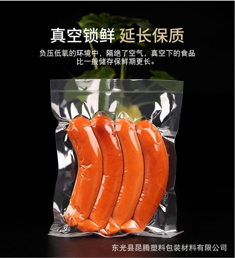 平面真空袋详情图
