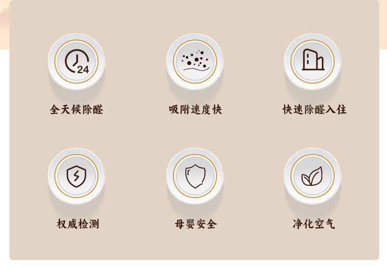 详情_02.jpg