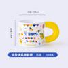 Taza Grande Feliz Cumpleaños Taza para Beber Jardín de Infancia Dibujos Animados Tamaño Infantil Clase Media Regalo de Vacaciones Personalización