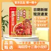 Cangrejo de Catorce Especias Haidilao Fideos Dorados de Caldo Multiusos Franceses Ajo Vieiras Ostras Salsa para Mariscos Salteados