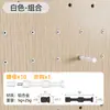 Accesorios de Tablero Perforado de Aleación de Aluminio Preinstalados para Organización y Almacenamiento en Pared, Accesorios DIY para Estudio, Accesorios para Estantería de Combinación