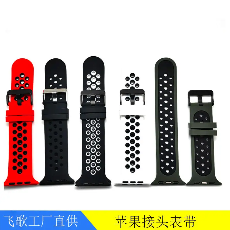 双色表带2.jpg