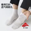 Calcetines Cortos de Algodón Puro para Hombre de Primavera y Verano, Calcetines Finos Sin Costuras, Calcetines Cortos de Malla Antiolor de Verano
