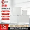 Caja de Control a Prueba de Explosiones de Acero Inoxidable Bjx, Caja de Conexiones a Prueba de Explosiones Soldada de Placa de Acero y Aleación de Aluminio, Caja de Distribución a Prueba de Explosiones