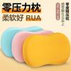 Ventas Directas de Fábrica, Nueva Almohada de Barriga de Gato para Belleza, Núcleo de Almohada de Látex de Rebote Lento, Transmisión en Vivo de Fábrica de Origen 1