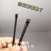 Cepillo de maquillaje de hoja adecuado para un pincel delineador de ojos muy fino, cabezal oblicuo, cepillo de cejas plano, cepillo de gusano de seda acostado, fabricantes de cepillos en stock