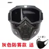 Máscara Táctica de Ventilador Militar para Exteriores Gafas de Ciclismo para Hombre Harley Motorcycle Gafas Máscara Antivaho y a Prueba de Viento para Motocicleta