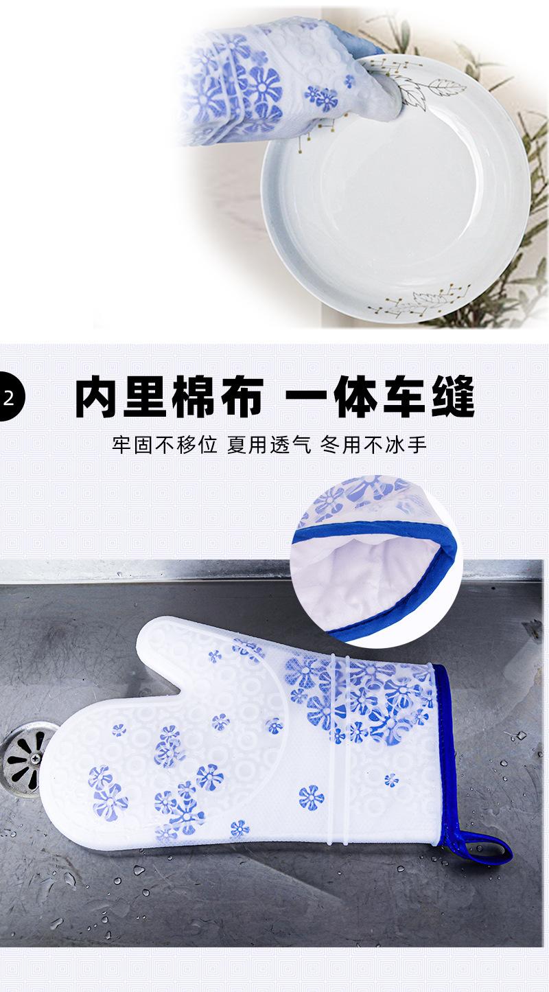 青花瓷隔热手套-大眼睛_06