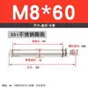 Tornillos de Expansión de Acero Inoxidable Estándar Nacional 304/201, Pernos de Expansión Extendidos M6M8M10, Pernos de Expansión Estándar Nacional, Clavos de Expansión