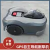 Cortador de Grama Elétrico com Controle Remoto GPS Mini Inteligente Máquina de Capinar Grama Doméstica Triturador de Grama