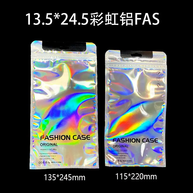 8+ 彩虹铝FAS.jpg