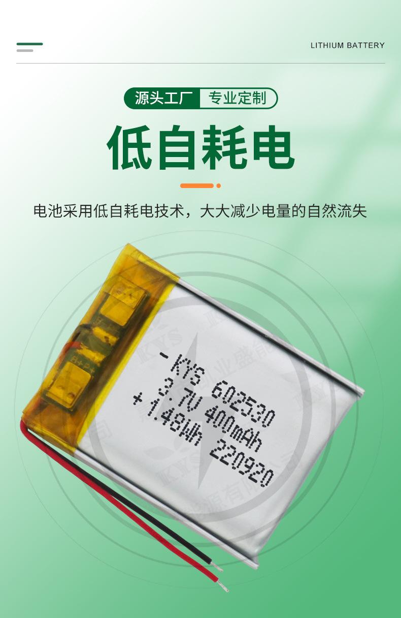 602530-详情页_05.jpg