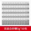 Açúcar Taikoo 454g Açúcar Específico para Café para Chá com Leite, Latte, Café Preto, Cubos de Açúcar Instantâneos, Grau Premium para Uso Doméstico e Comercial