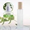 Frasco de creme de vidro com veios de madeira frasco de creme fosco frasco de embalagem para creme de limpeza facial caixa de cosméticos portátil para viagem máscara