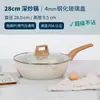 Wok, Olla para Sopa, Juego Completo de Ollas, Sartén, Cocina de Inducción, Estufa de Gas, Juego de Sartenes Antiadherentes de Piedra Médica para el Hogar, Sartén