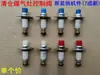 Válvula Solenoide Termopar Infravermelho Linha Única Linha Dupla Sonda de Proteção Contra Apagamento da Chama Agulha de Indução Para Fogão a Gás